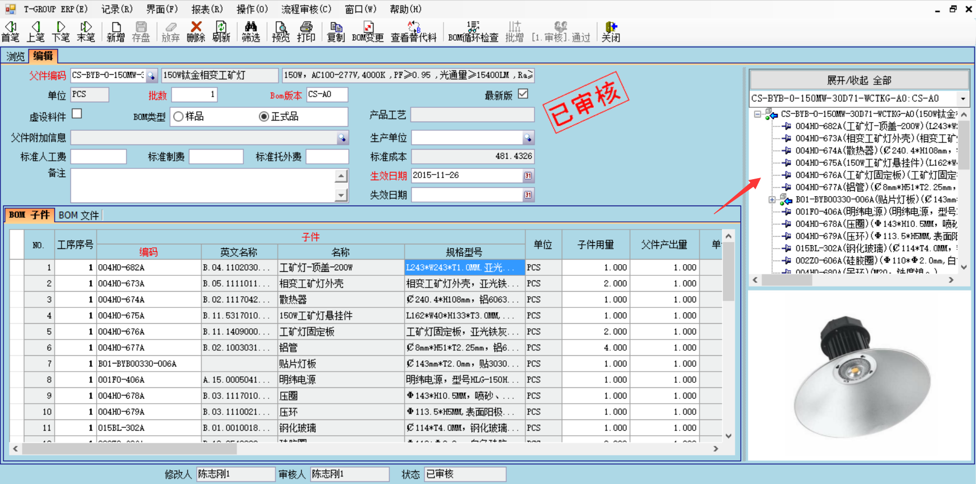 数据是erp开云在线登录官网-开云（中国）
的支撑和前提?