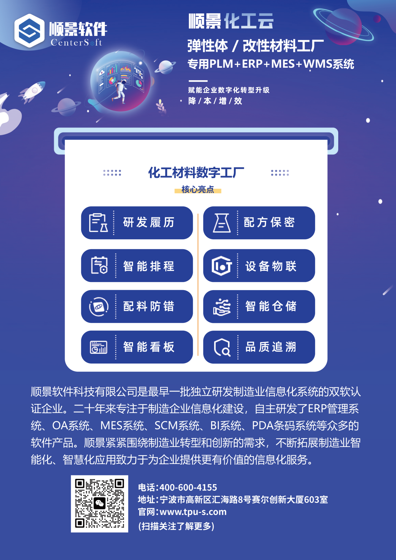 开云在线登录官网-开云(中国)软件 开云在线登录官网-开云(中国)软件